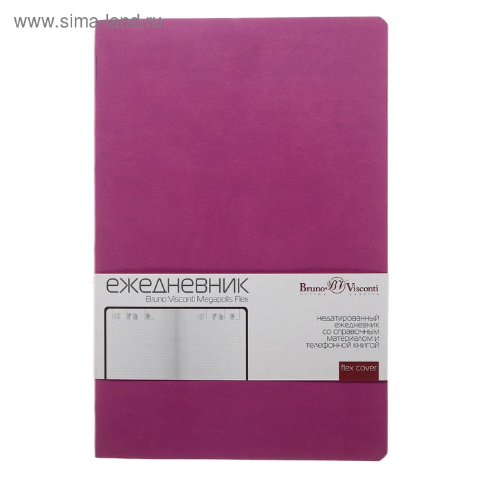 фото Ежедневник недатированный а5, 136 листов megapolis flex, обложка искусственная кожа, розовый brunovisconti