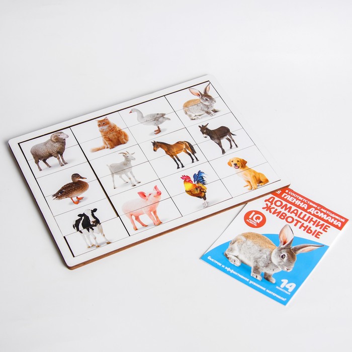 Карточки Домана с пазлами «Домашние животные»