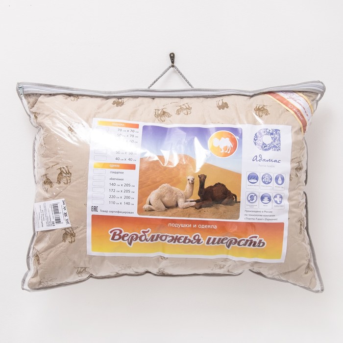 Подушка Адамас "Верблюжья шерсть", размер 70х70 см, чехол тик