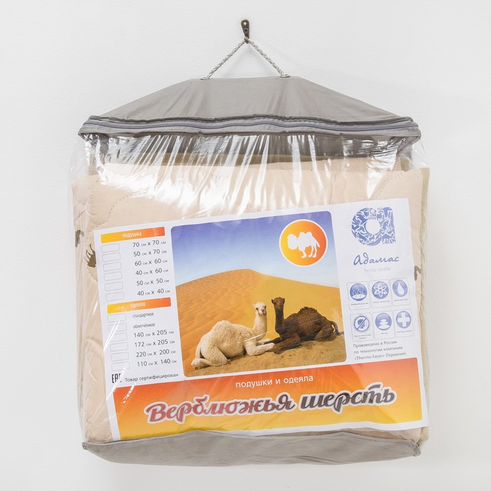 Одеяло всесезонное Адамас "Верблюжья шерсть", размер 172х205 ± 5 см, 300гр/м2, чехол тик