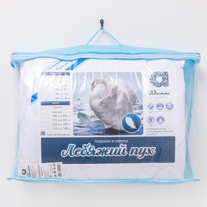 Одеяло всесезонное Адамас "Лебяжий пух", размер 172х205 ± 5 см, цвет микс, 300гр/м2, чехол п/э