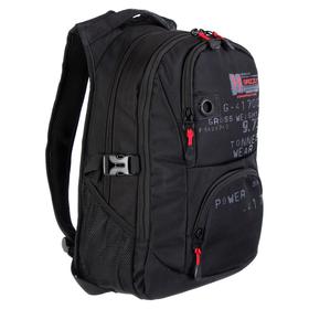 

Рюкзак молодежный Grizzly, эргономичная спинка, 42 х 30 х 19 см, чёрный/красный
