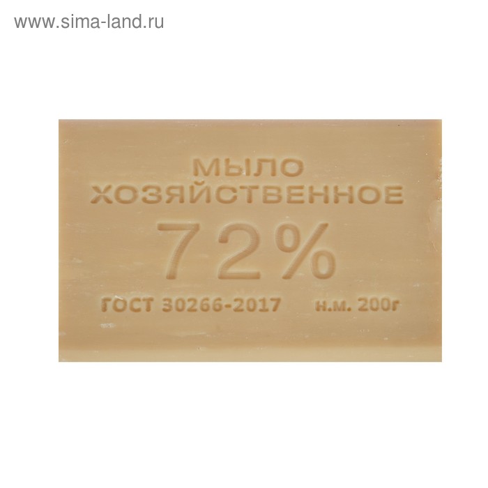 Мыло хозяйственное 72% 200гр мыло хозяйственное авакс 150г 72%