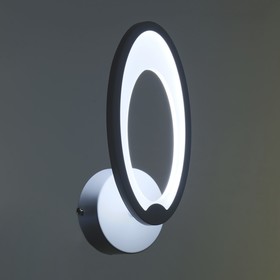 

Бра "Галактика" 922700 LED 14W белый