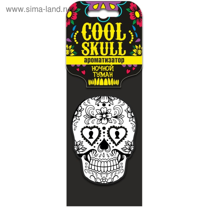 Ароматизатор подвесной Sapfire Cool skull, Ночной туман SAС-0902 cool skull