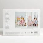 Интерьерные куклы «Подружки Вики и Ники- на прогулку» набор для шитья, 15,6 × 22.4 × 5.2 см    47167