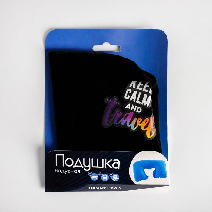 Подголовник "Keep calm and travel" черный