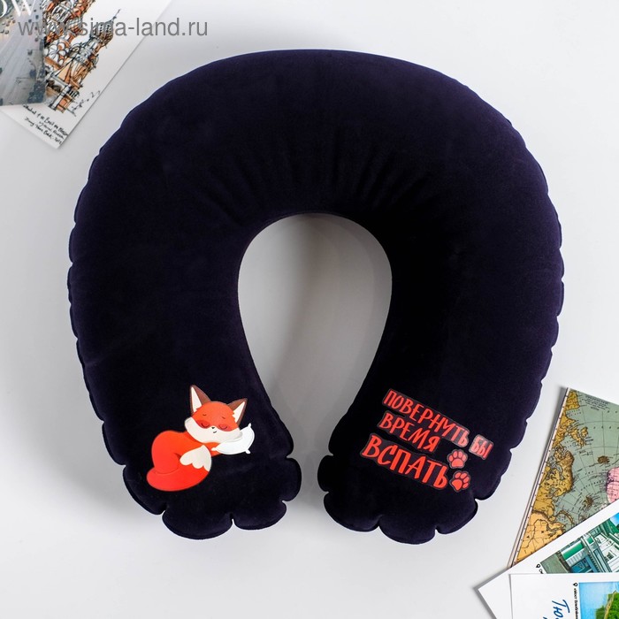 Подголовник Повернуть бы время вспать синий 99₽