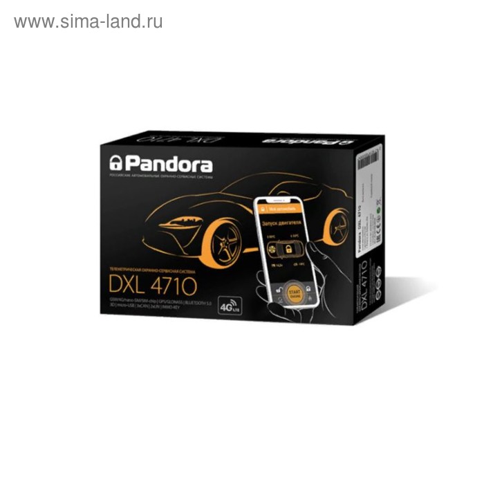 Автосигнализация Pandora DXL 4710 автосигнализация pandora dx 90l