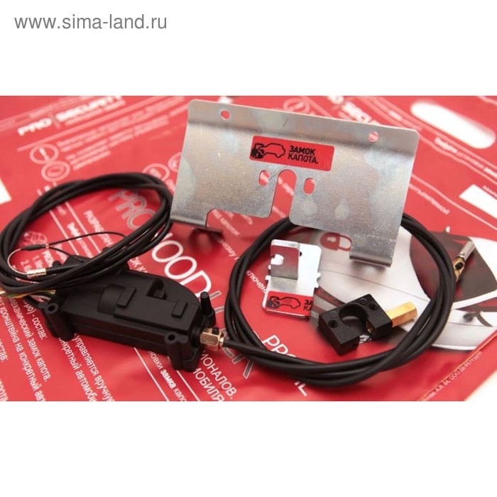 Замок капота PROSECURITY LOCK 5057 электро Mazda 3, 6, CX-5 jingyuqin чехол для дистанционного ключа от машины чехол для mazda 3 6 cx 3 cx 5 замена 3 2 1 4 красная кнопка удержания смарт брелок maz24r лезвие