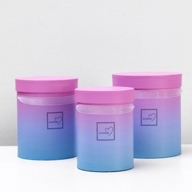 

Набор коробок 3 в 1 "Градиент", розовый, 18 х 20,5 - 13,8 х 18,2 см