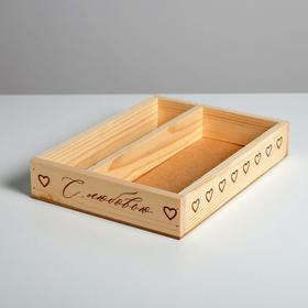 

Ящик-кашпо подарочный «С любовью», 27,5 × 20 × 5 см