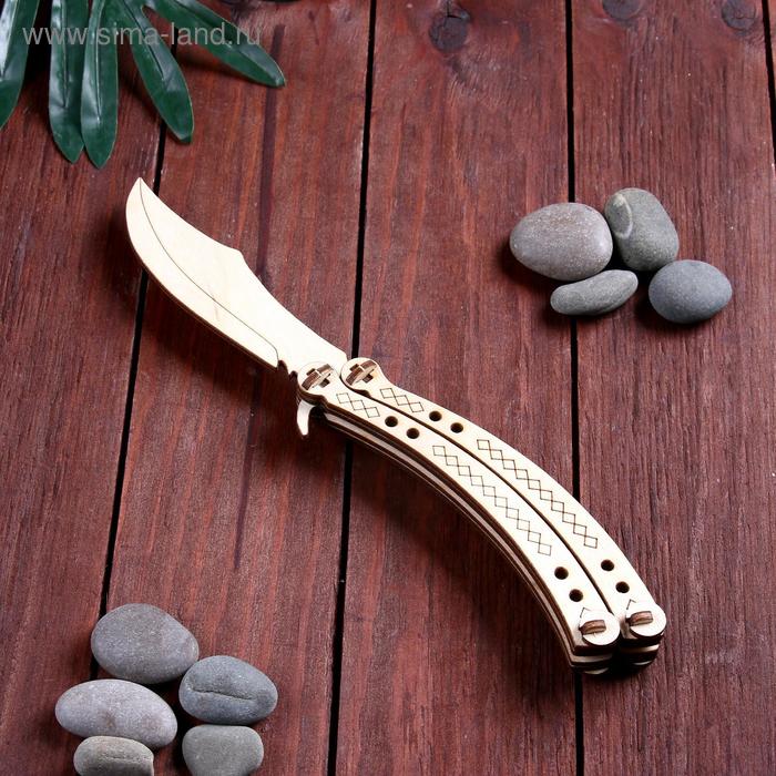 Сувенир деревянный Нож бабочка игрушка нож м9 деревянный неокрашенный