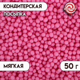 Воздушный рис в кондитерской глазури для йогурта, розовый, 50 г