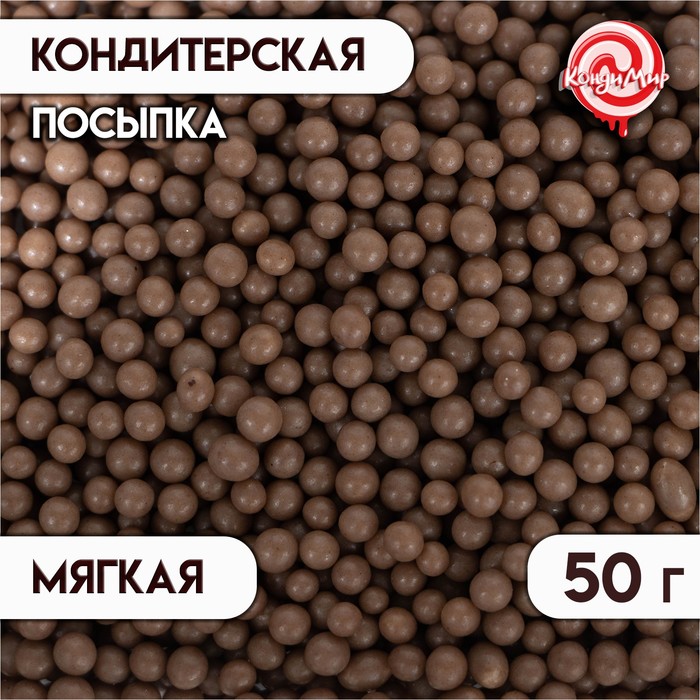 

Посыпка кондитерская в цветной глазури, для йогурта, молочный, 50 г