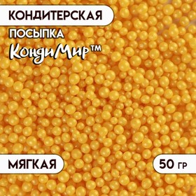 Кондитерская посыпка, золото, 50 г