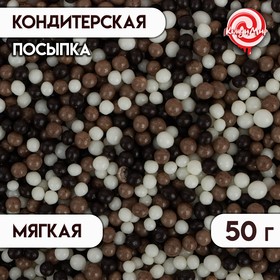 Кондитерская посыпка, коричневая/бежевая/белая, 50 г