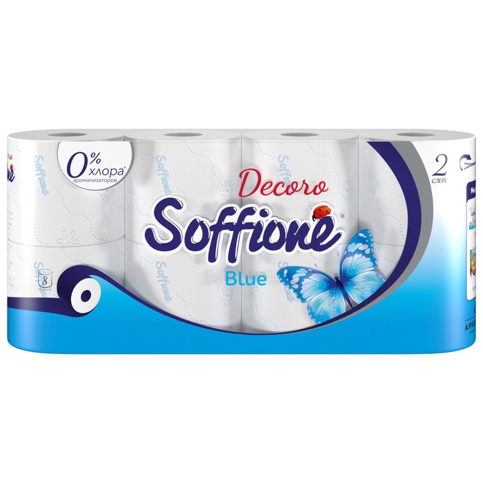 Туалетная бумага Soffione Decoro Blue, 2 слоя, 8 рулонов туалетная бумага soffione decoro blue голубая двухслойная 8 рул голубой без запаха