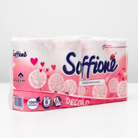 

Туалетная бумага Soffione Decoro Pink, 2 слоя, 8 рулонов