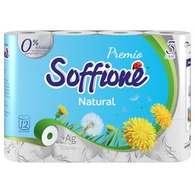 Туалетная бумага Soffione Premio, 3 слоя, 12 рулонов