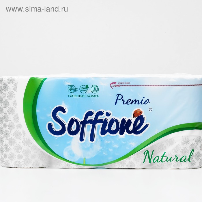 Туалетная бумага Soffione Premio, 3 слоя, 8 рулонов фотографии
