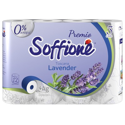 Туалетная бумага Soffione Premium Toscana Lavender, 3 слоя, 12 рулонов