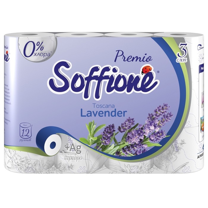 Туалетная бумага Soffione Premium Toscana Lavender, 3 слоя, 12 рулонов