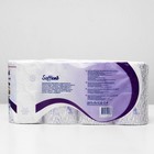 Туалетная бумага Soffione Premium Toscana Lavender, 3 слоя, 8 рулонов - Фото 3
