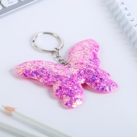 

Брелок бабочка глитерный, цвет розовый