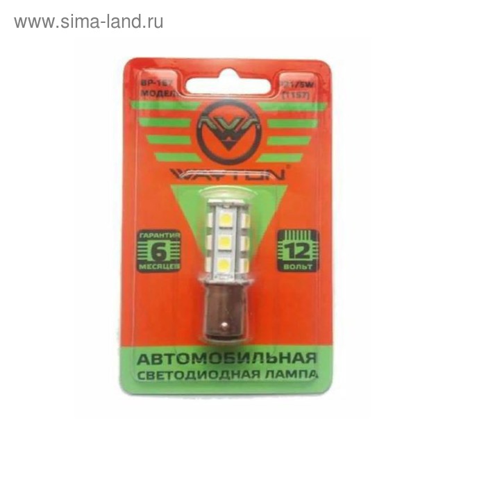 

Лампа светодиодная WAYTON BP187, 12 В, P21/5W, 21157