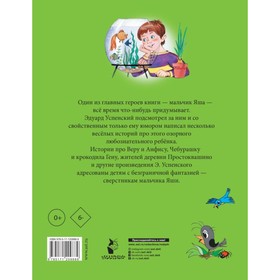 

Стихи и сказки для самых маленьких