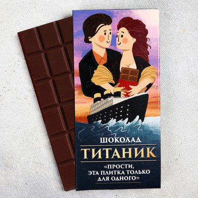 Шоколад для женщин важнее секса - balagan-kzn.ru