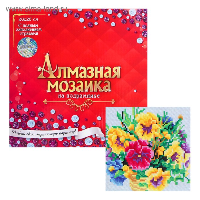 

Алмазная мозаика с полным заполнением, 20 × 20 см «Букет ярких виол»