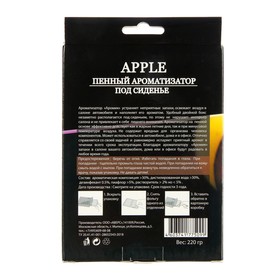 

Пенный ароматизатор под сиденье APPLE Яблоко, 220 г