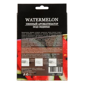 

Пенный ароматизатор под сиденье WATERMELON Арбуз, 220 г
