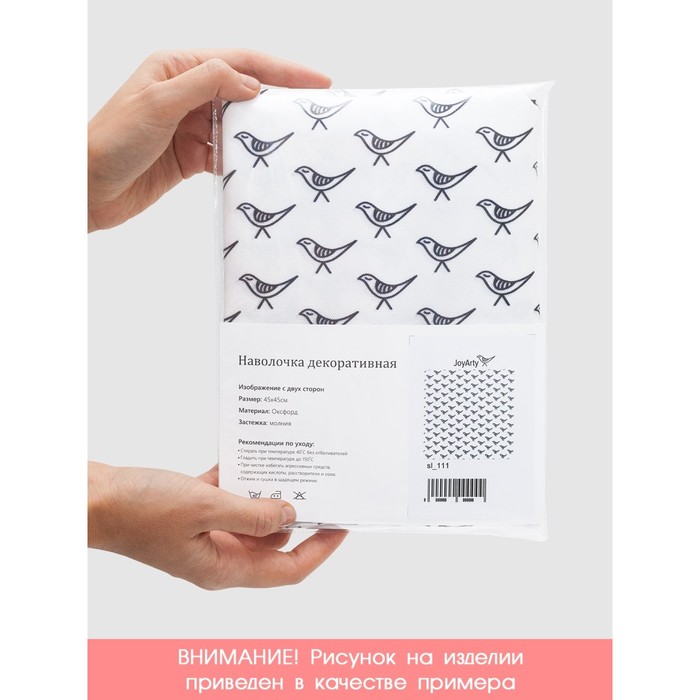 Наволочка декоративная «Кот космонавт», размер 45 х 45 см, вшитая молния 4427001