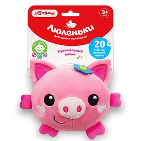 

Плюшевая игрушка «Свинка»
