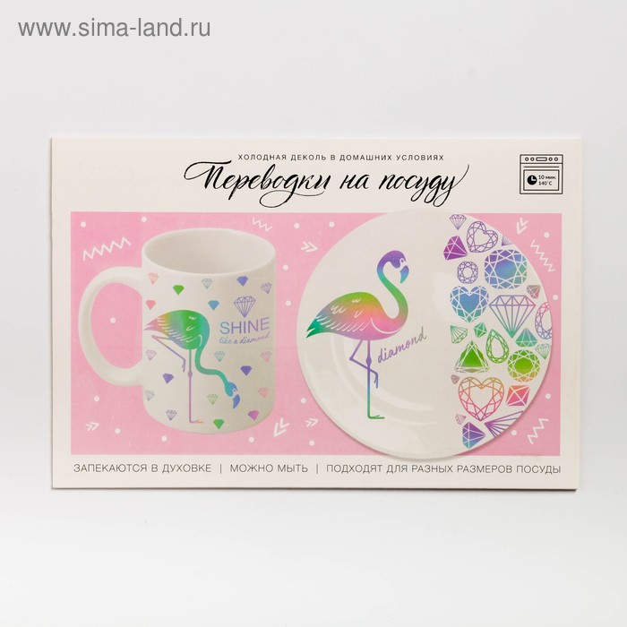 

Переводки на посуду (холодная деколь) «Фламинго», 21 × 29,7 см