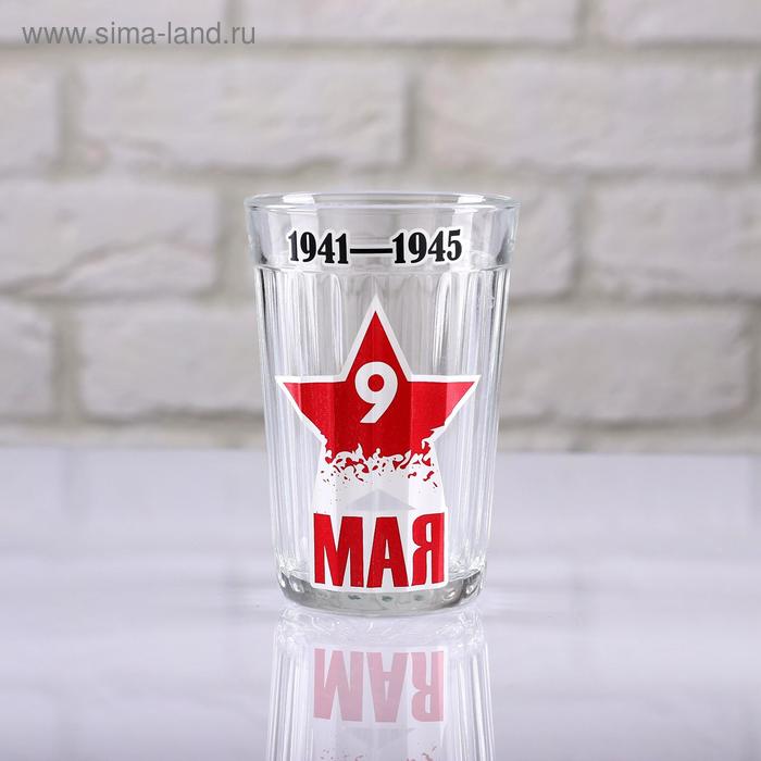 

Стакан гранёный "9 мая" звезда