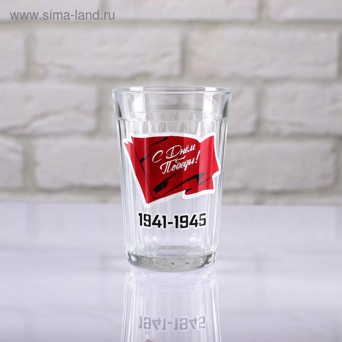 

Стакан гранёный "С Великой Победой"