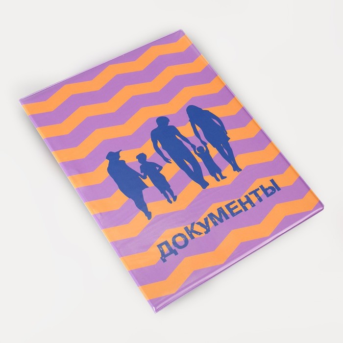 

Папка для документов, 3 комплекта, цвет фиолетовый/оранжевый
