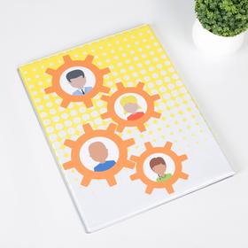 

Папка для семейных документов, 4 комплекта, цвет жёлтый