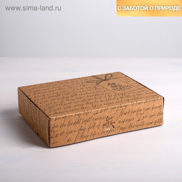 Коробка подарочная складная крафтовая, упаковка, «Для тебя», 21 х 15 х 5 см коробка складная крафтовая 20 х 15 х 8 см