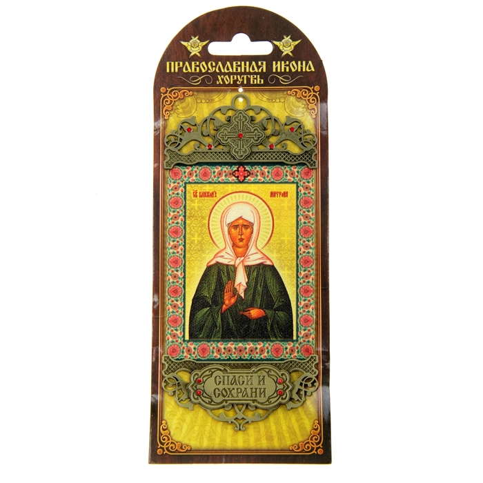 Икона-хоругвь "Блаженная Матрона Московская"