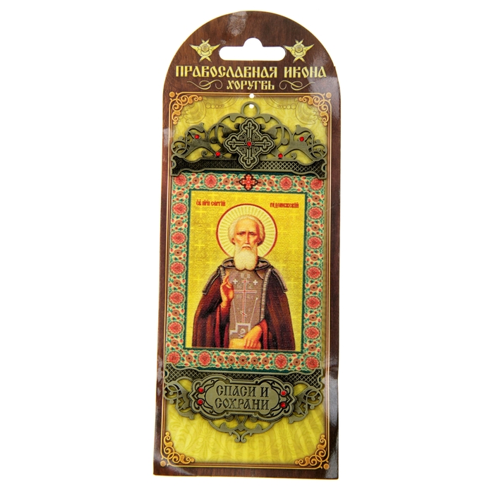 Икона-хоругвь "Преподобный Сергий Радонежский"