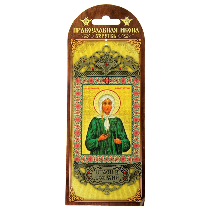 Икона-хоругвь "Блаженная Ксения Петербургская"