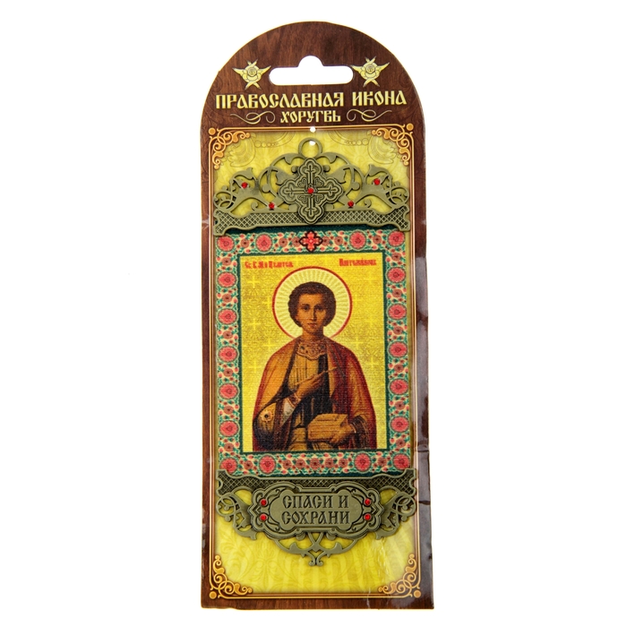 Икона-хоругвь "Великомученик и целитель Пантелеимон "