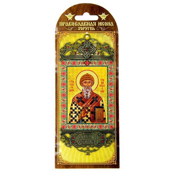 Икона-хоругвь "Святитель Спиридон Тримифунтскии"