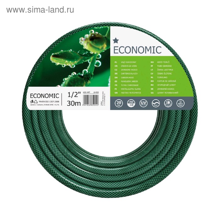 Садовый Шланг ECONOMIC 1/2'' 30 м