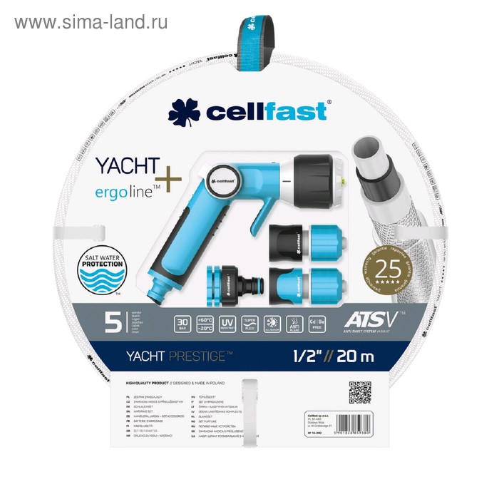 фото Поливочный набор yacht prestige 1/2'' 20 м cellfast